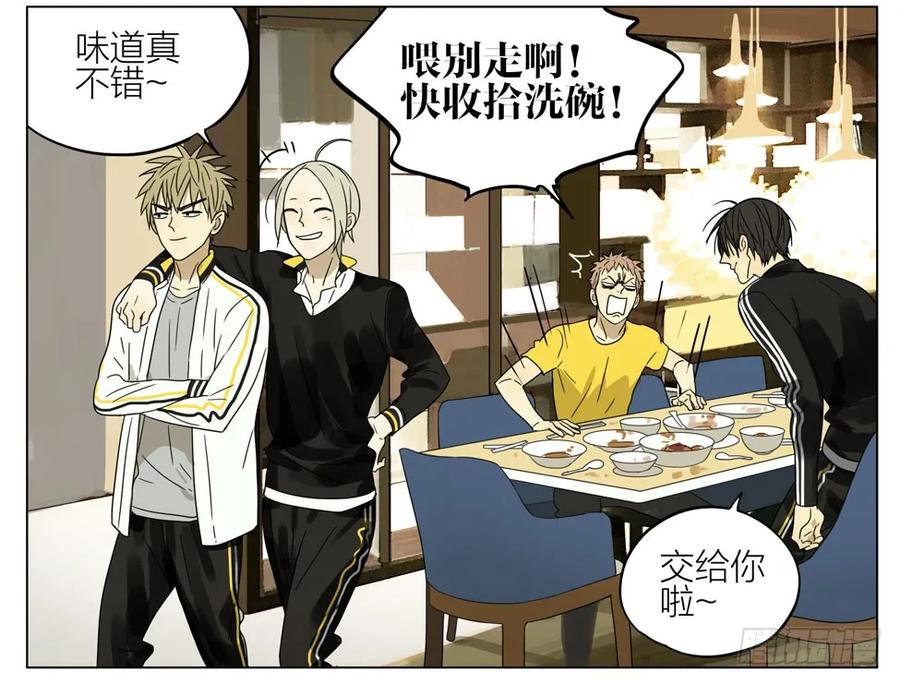 19天 关于亲吻… 第2页