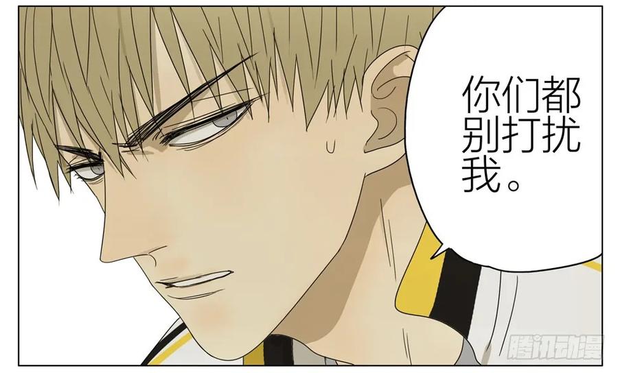19天 关于亲吻… 第6页