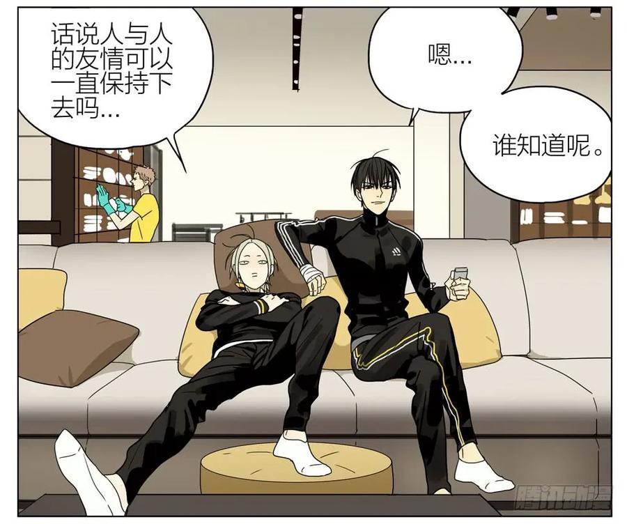 19天 关于亲吻… 第9页