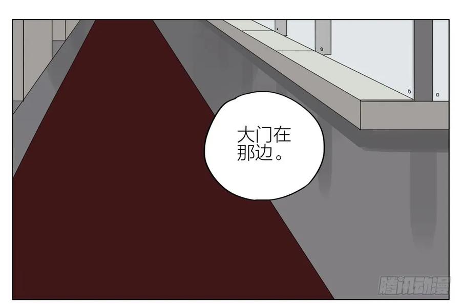 19天 硬撑 第8页