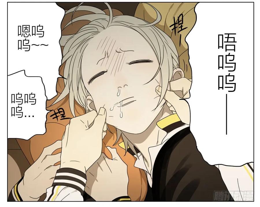 19天 硬撑 第6页