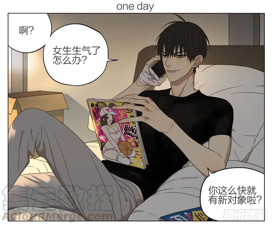 19天 特别的礼物 第1页