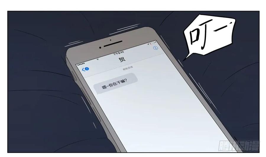 19天 特别的礼物 第8页