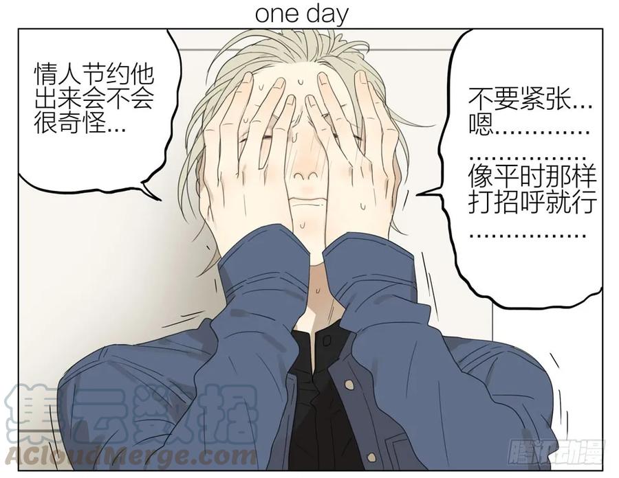 19天 情人节 第1页