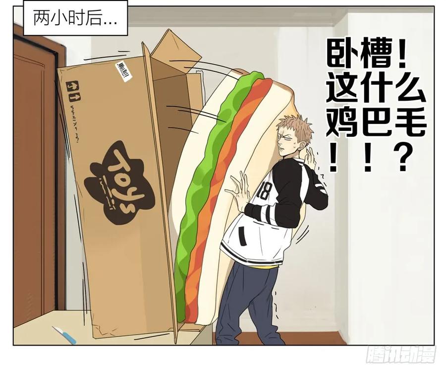 19天 情人节 第10页