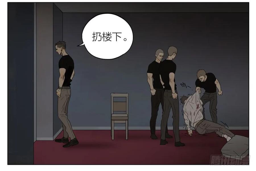 19天 你是谁 第3页