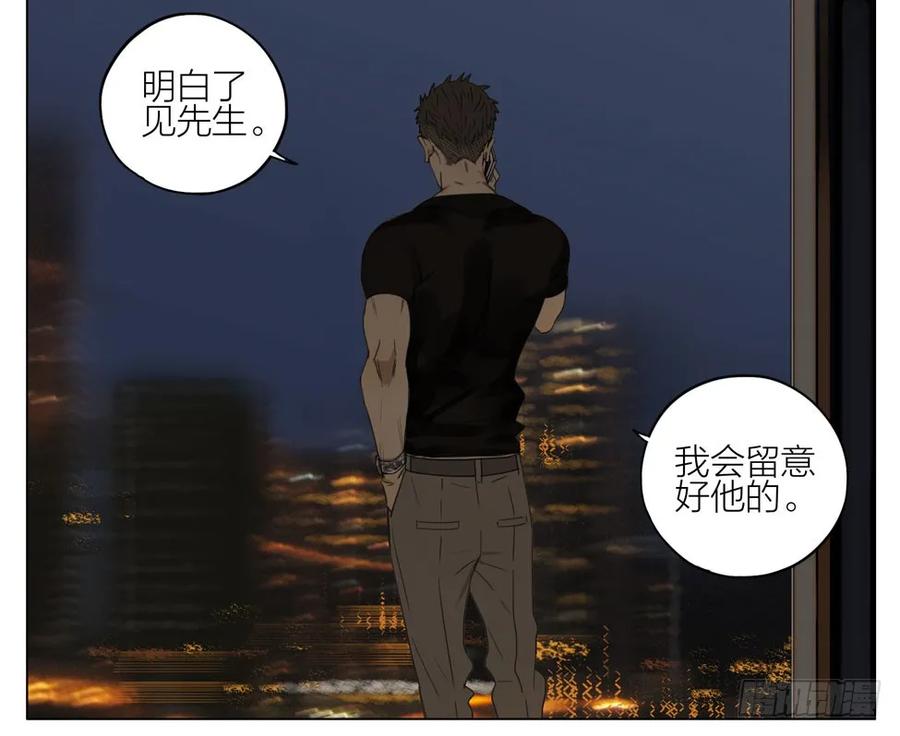 19天 你是谁 第5页