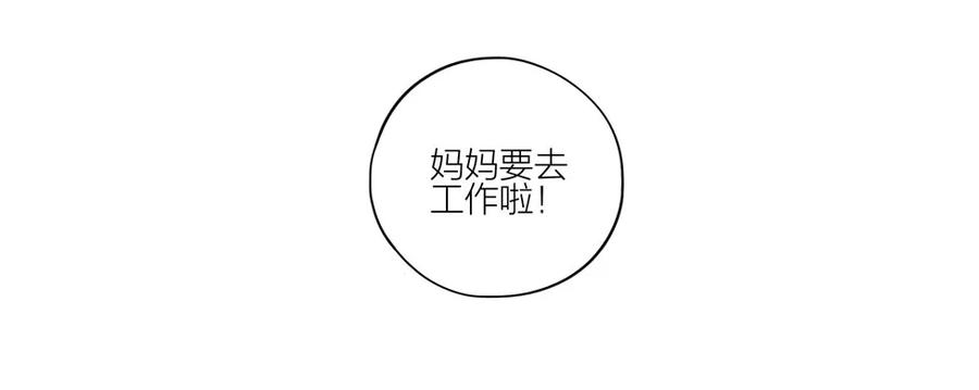 19天 见一你在哪 第8页