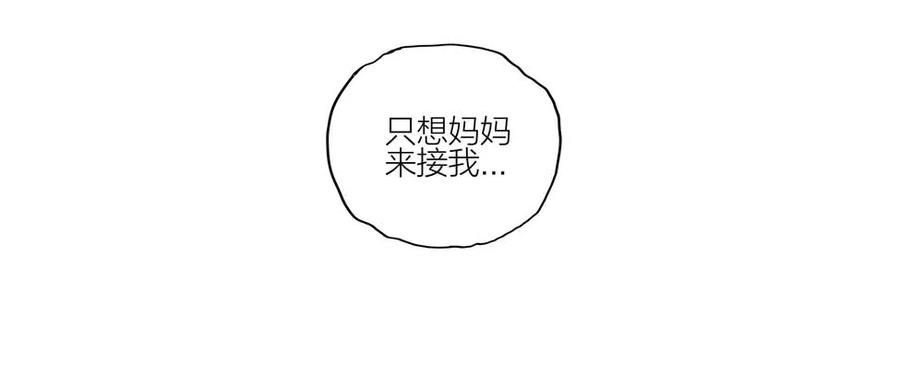 19天 见一你在哪 第14页