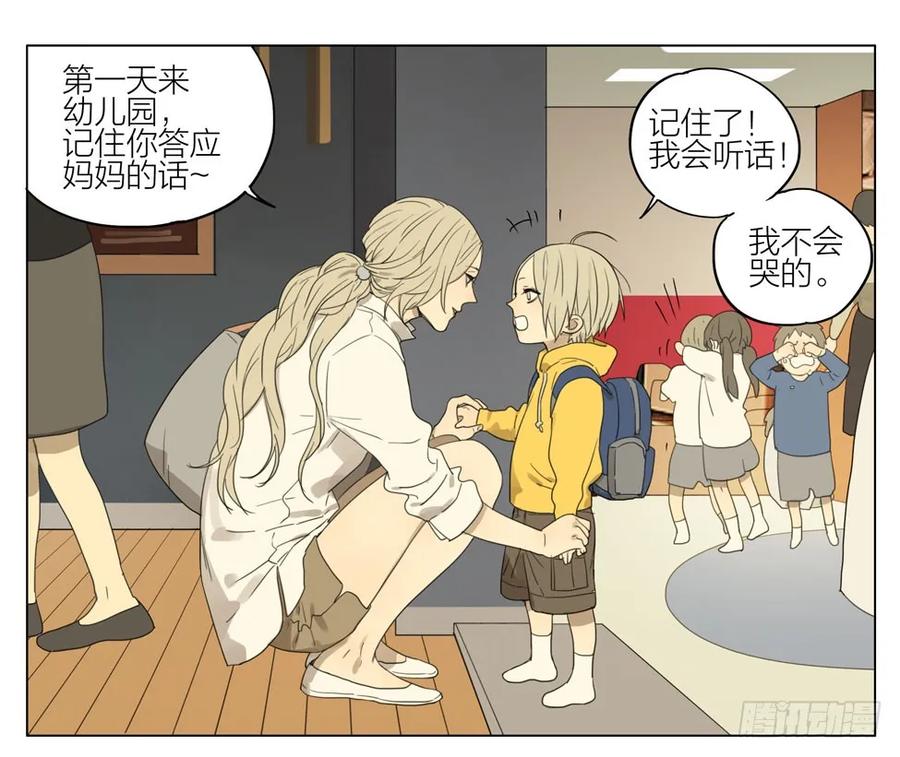 19天 见一你在哪 第9页