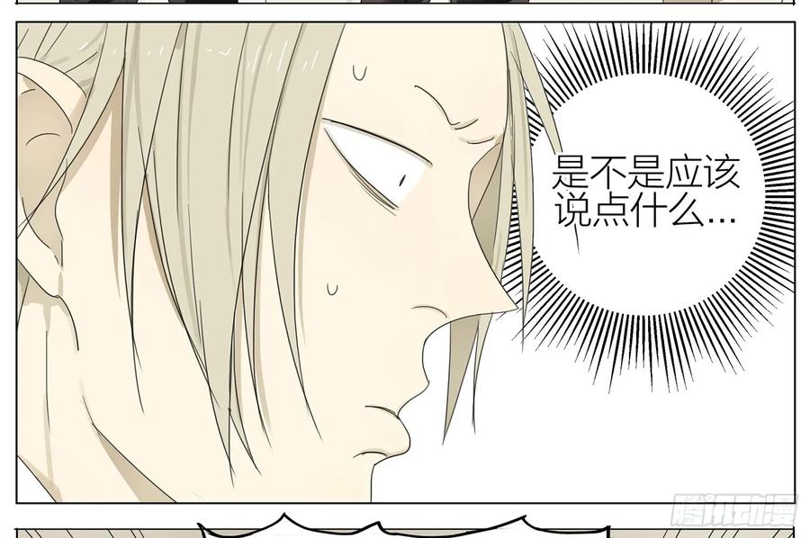 19天 走！我们一起上厕所 第6页