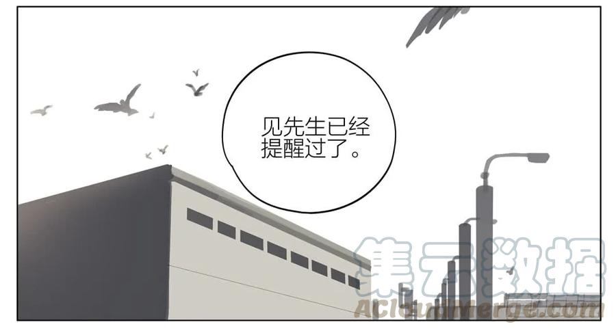 19天 解救 第4页