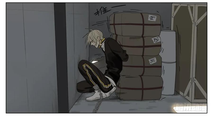 19天 解救 第9页
