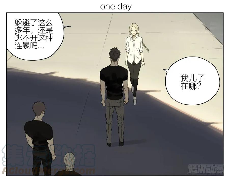 19天 解救 第1页