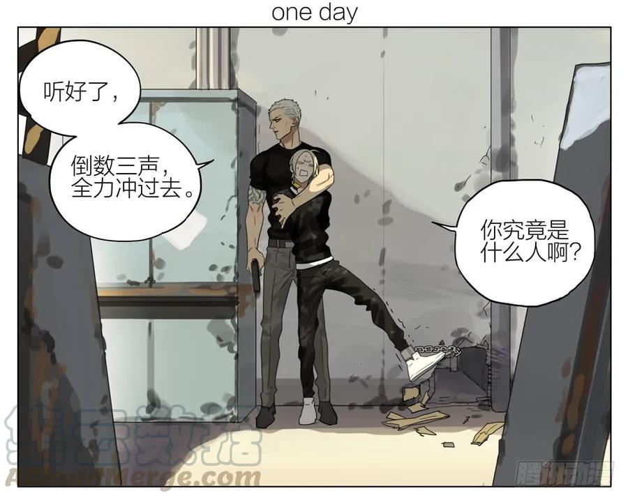 19天 想见你 第1页