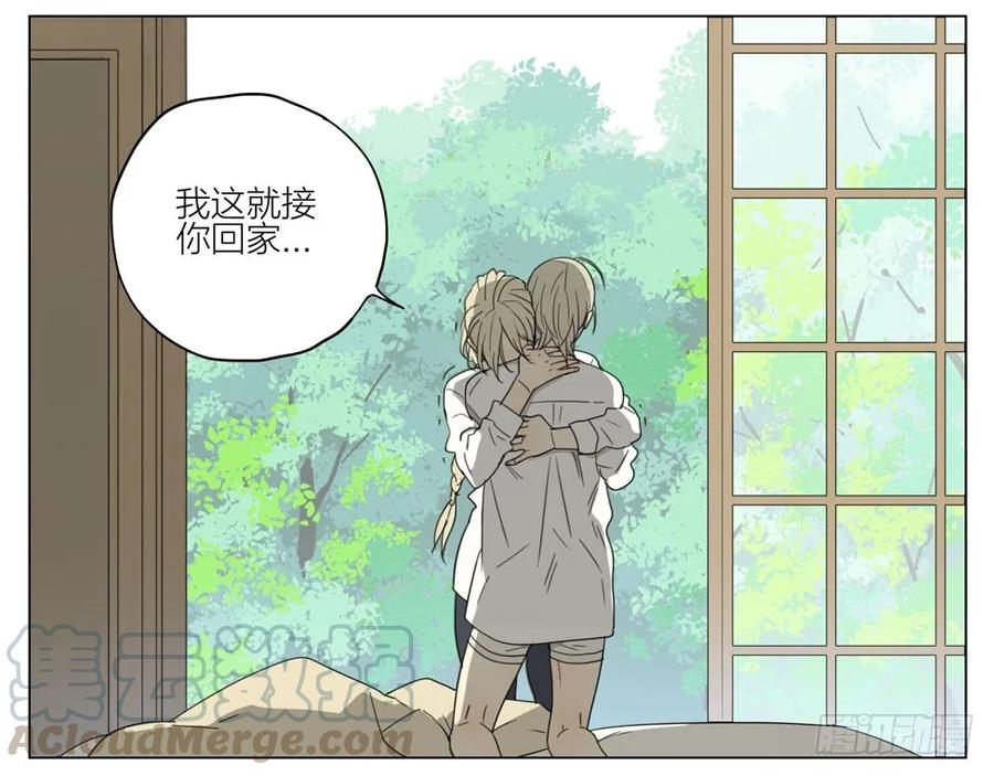 19天 等你 第10页