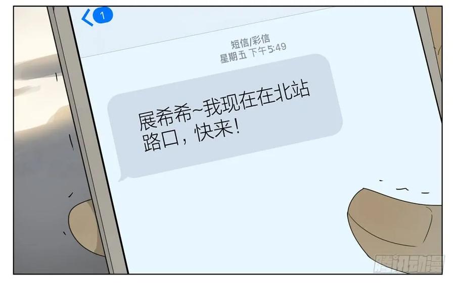 19天 等你 第15页