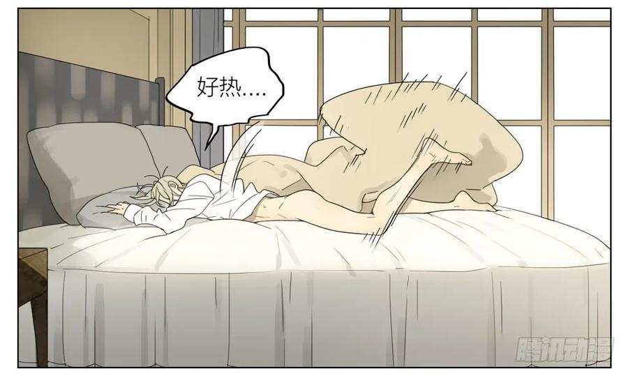 19天 等你 第2页
