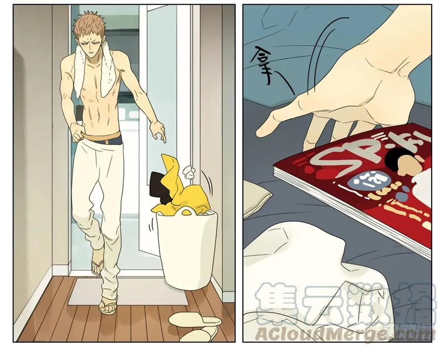 19天 谁让你来的 第3页