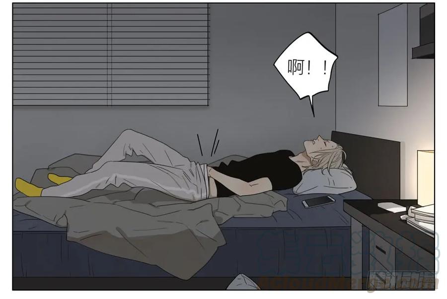19天 戴着它！ 第11页