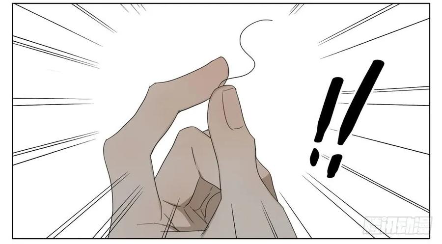 19天 戴着它！ 第12页