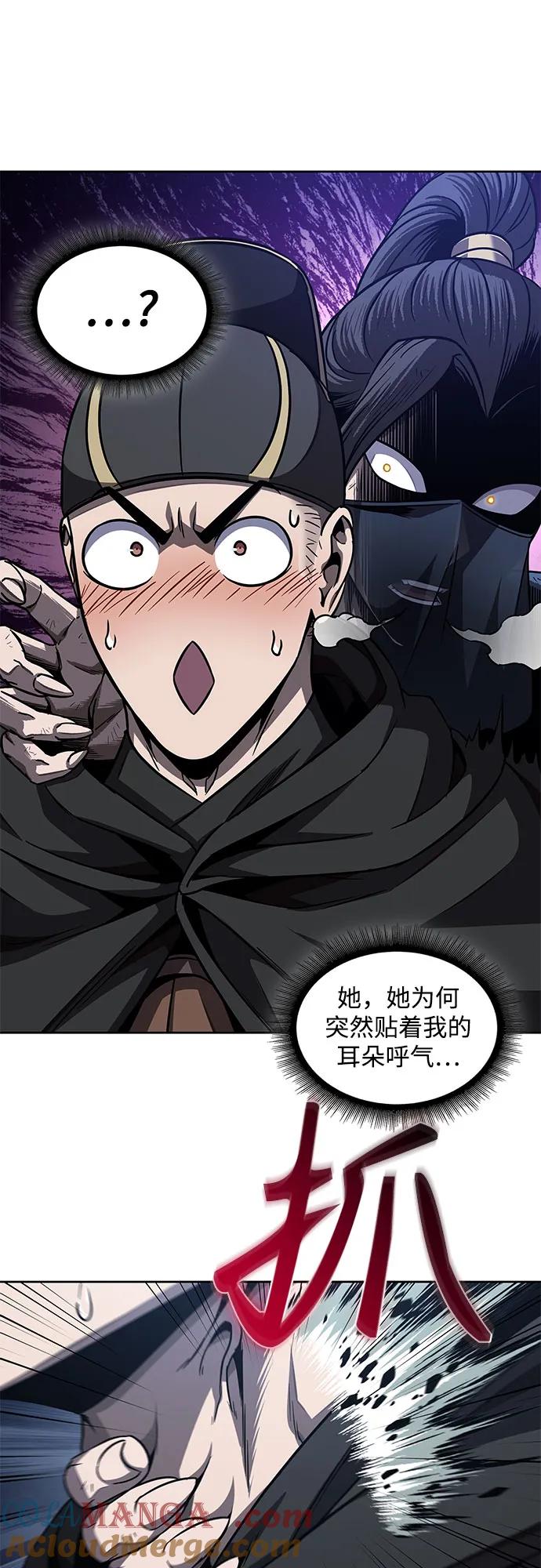 《某天成为魔神》198. 第67章 灵物之血(4) 第7页