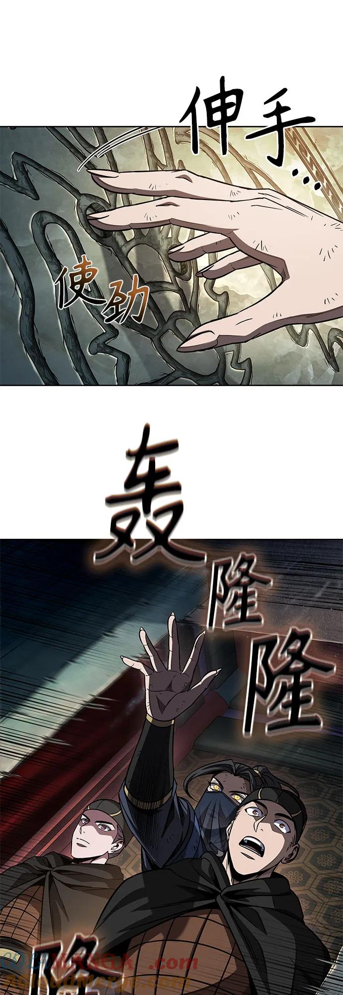 《某天成为魔神》198. 第67章 灵物之血(4) 第28页