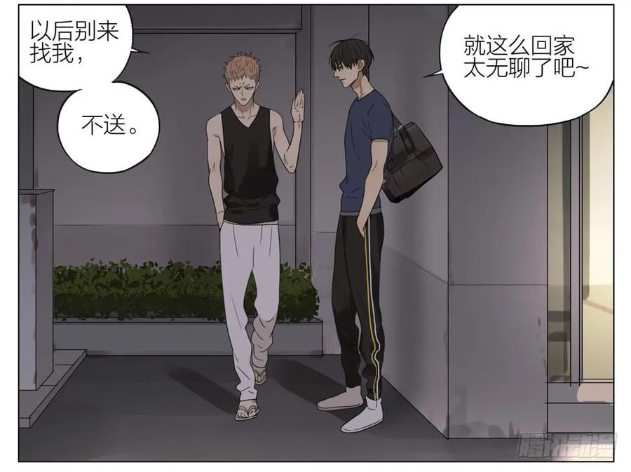 19天 篮球场 第2页