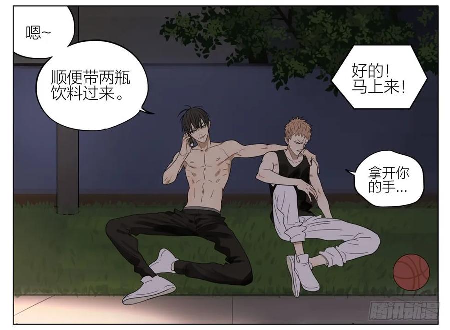 19天 我来了！ 第2页