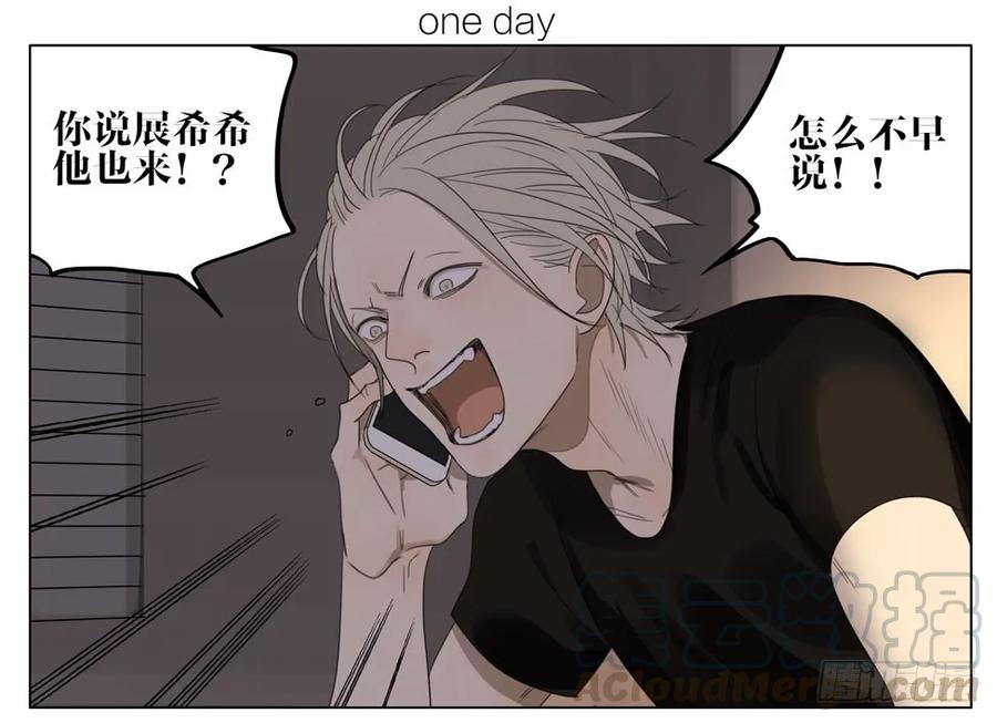 19天 我来了！ 第1页