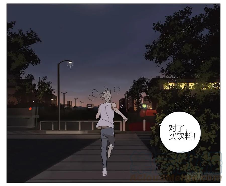 19天 我来了！ 第4页