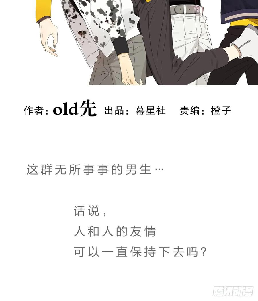 19天 序章 第2页