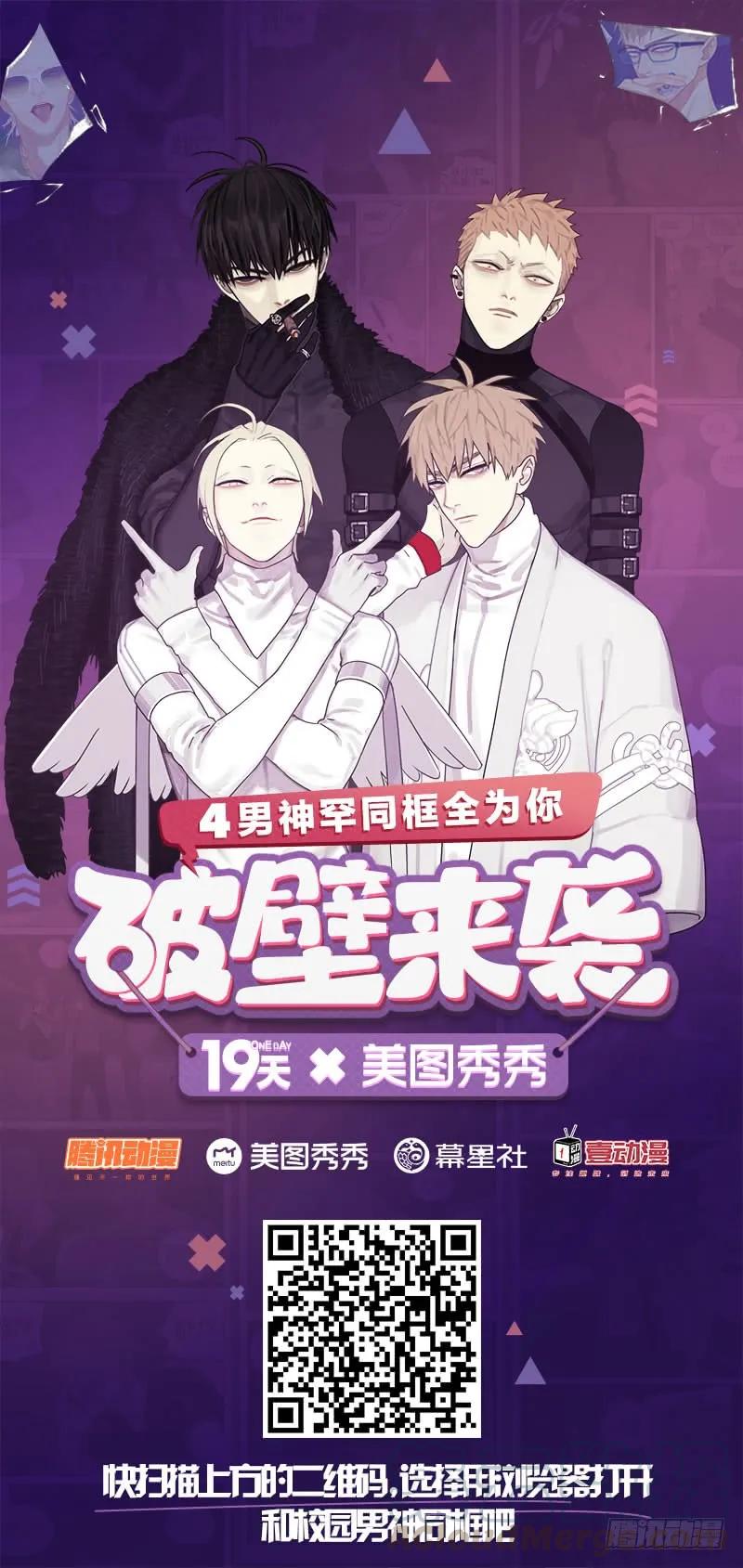 19天 课间 第7页