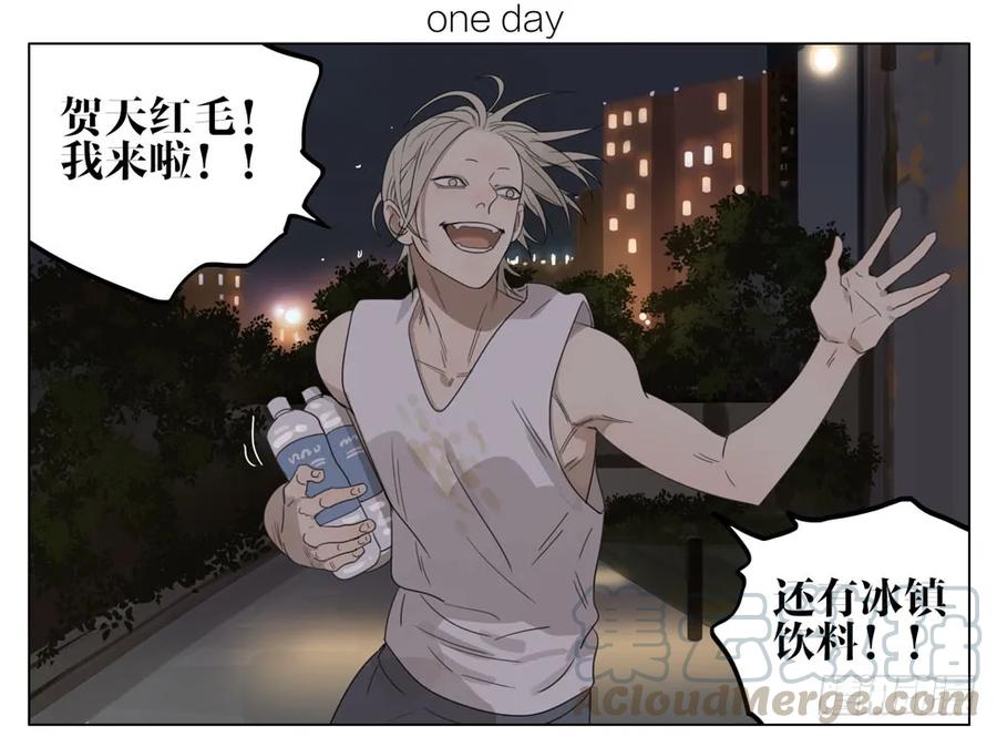 19天 别和他们做朋友 第1页