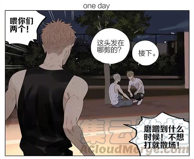 19天 篮球场2 第1页