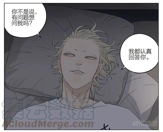 19天 房间里 第7页