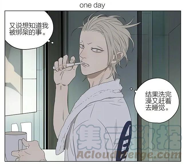 19天 房间里 第1页
