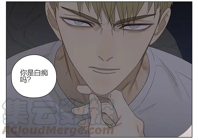 19天 你喜欢我吗？ 第13页