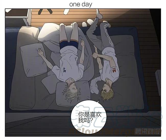 19天 你喜欢我吗？ 第1页