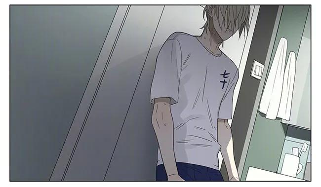 19天 你喜欢我吗？ 第6页