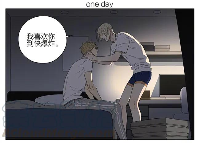 19天 说出来了 第1页