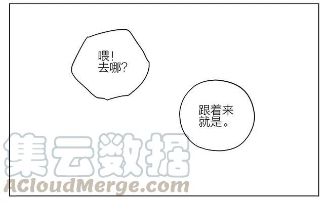 19天 跟我走 第7页