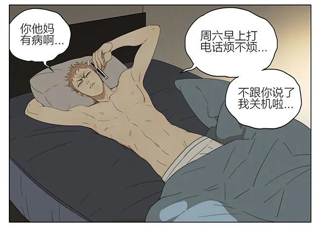 19天 跟我走 第2页