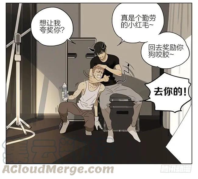 19天 跟我走 第16页