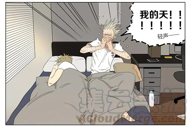 19天 早安 第3页