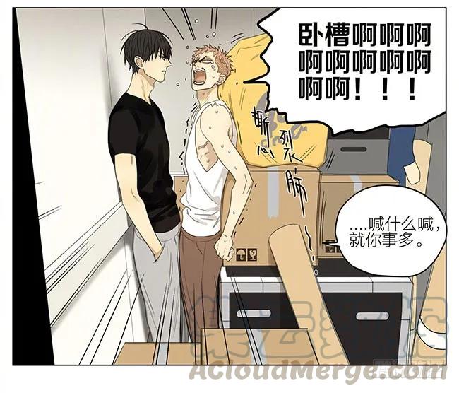 19天 电梯 第9页