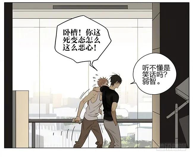 19天 发工资 第10页