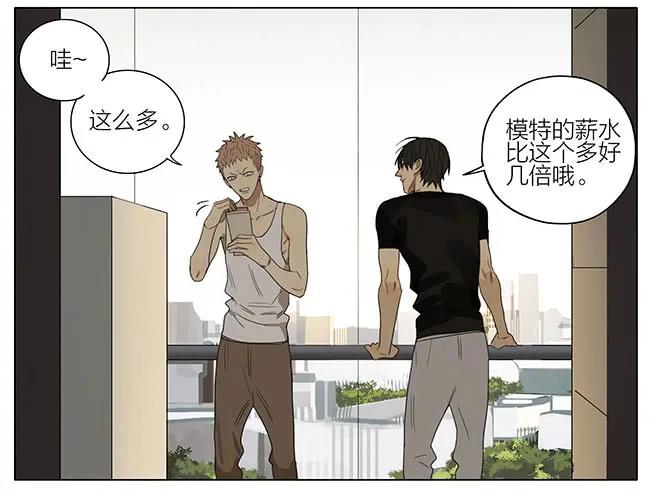 19天 发工资 第4页