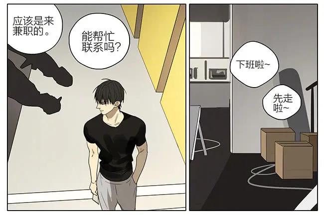 19天 发工资 第2页
