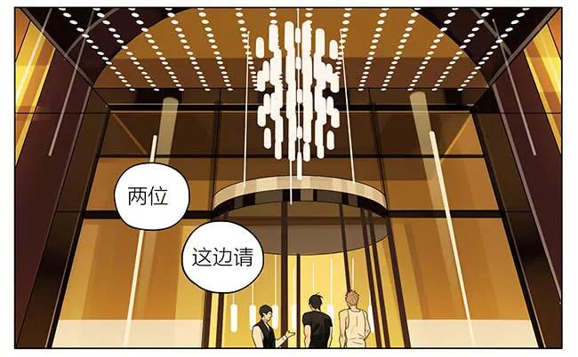 19天 饭店 第2页